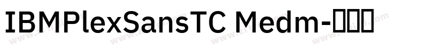 IBMPlexSansTC Medm字体转换